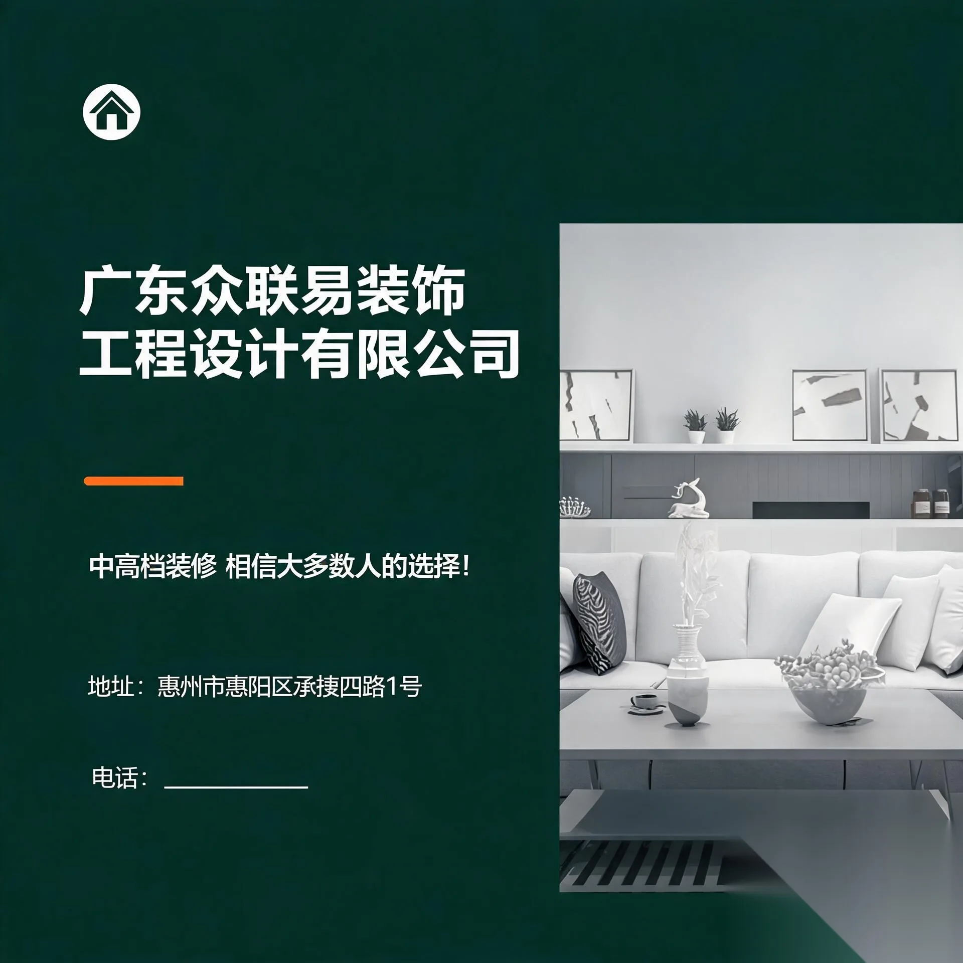 封底